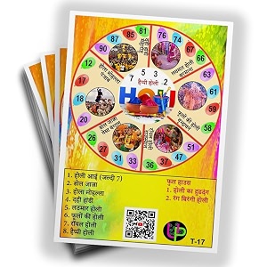 holi theme tambola tickets  holi round theme tambola bingo housie tickets  hindi  for kitty party game amp family gatherings  bingo housie game cards set of 15 tickets