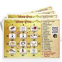 Holi Theme Tambola Tickets | Gangaur Solah Sringar Holi Theme Tambola Bingo Housie Tickets | English | for Kitty Party Game &amp; Family Gatherings | Bingo Housie Cards (Set of 15 Tickets)