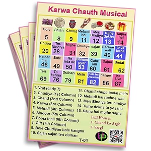 karwa chauth tambola tickets - musical theme - english  fun amp festive game cards for karwa chauth celebrations for family amp friends  set of 15 tickets