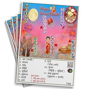 karwa chauth tambola tickets - karwa chauth theme  hindi  bingo housie game for kitty parties amp themed events set of 15 tickets