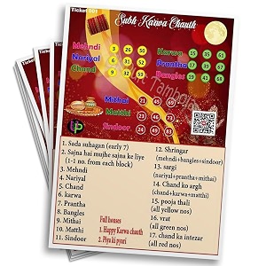 shubh karwa chauth tambola tickets themed for kitty party for celebrating karwa chauth with friends and family - english set of 15 tickets