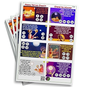 karwa chauth tambola tickets - shayari theme  english  bingo housie game for kitty parties amp themed events set of 15 tickets