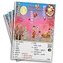 Karwa Chauth Tambola Tickets - Karwa Chauth Theme | Hindi | Bingo Housie Game for Kitty Parties &amp; Themed Events (Set of 15 Tickets)