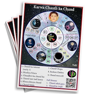 karwa chauth theme tambola tickets - karwa chauth ka chand english  for kitty party famiy gatherings amp themed event  festive amp engaging bingo housie game - set of 15 tickets