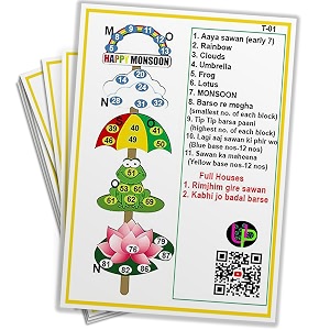 monsoon theme tambola tickets - stick design rainy season sawaan special housie tickets fun family game for parties amp get-togethers english set of 15 tickets