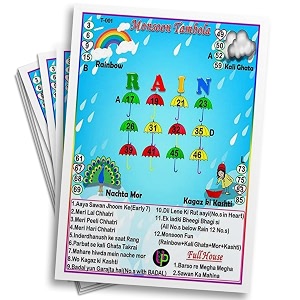 monsoon theme tambola tickets rain_english
