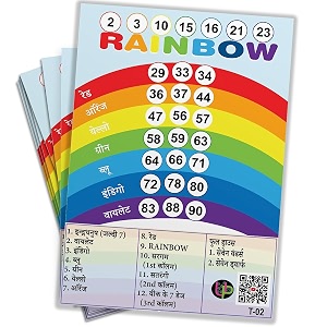 monsoon theme tambola tickets vibgyor hindi