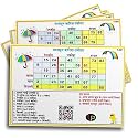 Monsoon Theme Tickets Card Game,Alphabets Theme in English,Festive &amp; Fun Bingo Housie Cards for Rainy Season Celebrations,for Kitty Parties &amp; Themed Events(Set of 15 Tickets),All Ages