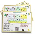 Monsoon Theme Tickets (Normal 2 Slips English)