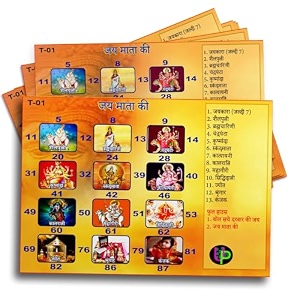 navratri tambola tickets - jai mata ki theme english for kitty parties famiy gatherings amp themed event  festive amp engaging bingo housie game - set of 15 tickets