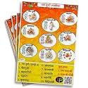 Navratri Theme Tambola Tickets - Navdurga Theme (English) for Kitty Parties, Famiy Gatherings &amp; Themed Event | Festive &amp; Engaging Bingo Housie Game - (Set of 15 Tickets)