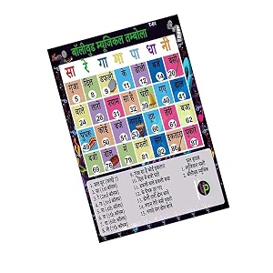 tickets  bollywood music theme  bingo housie game  english  fun amp engaging game for bollywood fans  cards for kitty party and events set of 15 tickets