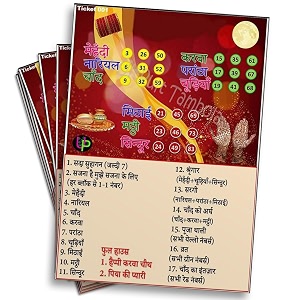 tickets - red karwa chauth theme in hindi  design for bingo housie game party  fun amp engaging cards for kitty parties and events set of 15 tickets