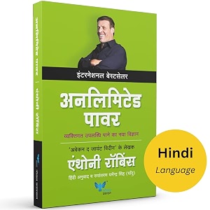 unlimited power hindi    paperback anthony robbins mar 29 2023