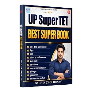 UP Super TET Best Super Book