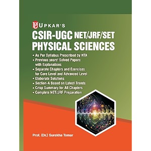 upkar prakashan csir - ugc netjrfset physical sciences