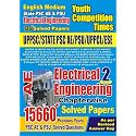 UPPSC State PSC /PSU/ ESE/ UPPCL Assistant Electrical Engineering Solved Papers Vol- 2