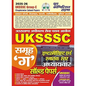 upsc sampurna gs planner vol-3 general science amp technology 2025-26 hindi medium