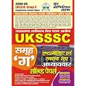 UPSC Sampurna GS Planner Vol-3 General Science & Technology 2025-26 Hindi Medium
