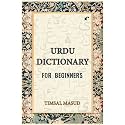 Urdu Dictionary for Beginners