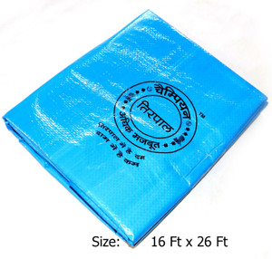 v k champion hdpe waterproof tarpaulin tirpal - 16 ft x 26 ft tent - for for protect persons and things from wind rain and sunlight
