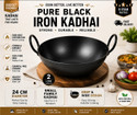 VeerEnterprises 10 inch pure iron black kadhai Kadhai 23 cm diameter 1.75 L capacity (Iron)