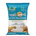 VGBNP Kali Mooch Rice | Black Husk Traditional Chawal | Tandul Arisi Bhat Akki Biyyam Ari Saul Chaula Grain | Indian Rice for Khichdi Pulao Pongal – 18kg