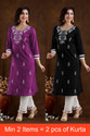 VIKSHI Women Chikan Embroidery Kurta