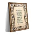 Vintage Framed Islamic Wall Art, Muslim Ramadan Arabic Canvas Wall Decor Painting, Quran Verse Ayatul Kursi Artwork Prints Pictures for Home Living Prayer Room Bedrooms 16x24 Inch Wood Frame