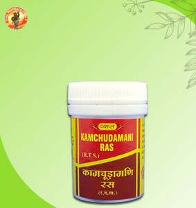 vyas kamchudamani ras for immunity booster