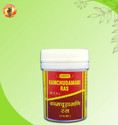 vyas Kamchudamani Ras For Immunity Booster