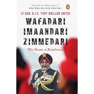 wafadari imaandari zimmedari a must read for anyone navigating lifes challenges striving to succeed in their work or seeking to overcome difficulties in their daily lives
