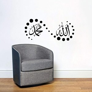allah mohammad muslim caligraphy wall sticker amp decal color - black matte finish pvc vinyl size - 68x30cm
