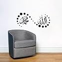 Allah Mohammad Muslim Caligraphy Wall Sticker & Decal (Color - Black Matte Finish PVC Vinyl Size - 68X30cm)