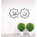 Allah Mohammad Muslim Caligraphy Wall Sticker &amp; Decal (Color - Black Matte Finish PVC Vinyl Size - 58X30cm)