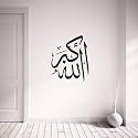 Allahu Akbar Islamic Muslim Caligraphy Wall Sticker &amp; Decal (Color - Black Matte Finish PVC Vinyl Size - 48X58cm)