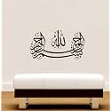 Bismillah Islamic Muslim Caligraphy Wall Sticker &amp; Decal (Color - Black Matte Finish PVC Vinyl Size - 58X33cm)