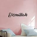 Bismillah Islamic Muslim Caligraphy Wall Sticker &amp; Decal (Color - Black Matte Finish PVC Vinyl Size - 58X15cm)