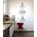 Islamic Allahu Akbar Muslim Caligraphy Wall Sticker &amp; Decal (Color - Black Matte Finish PVC Vinyl Size - 30X86cm)