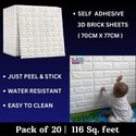 WallBerry 70 cm x 77 cm Waterproof