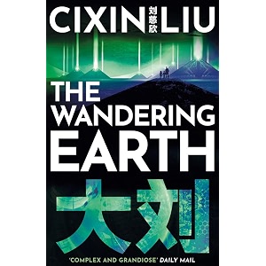 the wandering earth