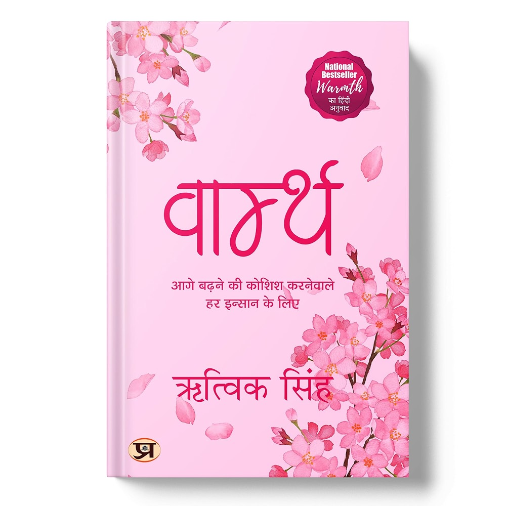 Warmth by Rithvik Singh | Words For Anyone Trying To Move On | Poetry ...