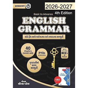 webdemy english grammar - basic to advance  4th edition 2026-2027 pyqs of all exams  simple explanation in gujarati