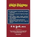 What Your Doctor Doesn'T Know About Nutritional Medicine May Be Killing You (Telugu)