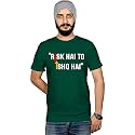 Workshop Graphic Printed T-Shirt for Men amp