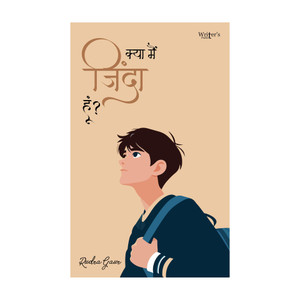 Writers Pocket Hindi short stories Kya Main