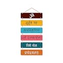 Xtore Decorative Wall Art MDF Wooden Wall Hanger for Living Room | Bedroom | Office | Kitchen | Home Decor - (XT113)