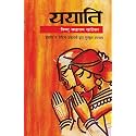 Yayati