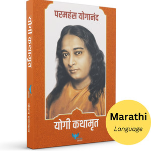 Yogi Kathamrut An Autobiography of a