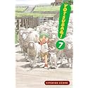 Yotsuba&!, Vol. 7
